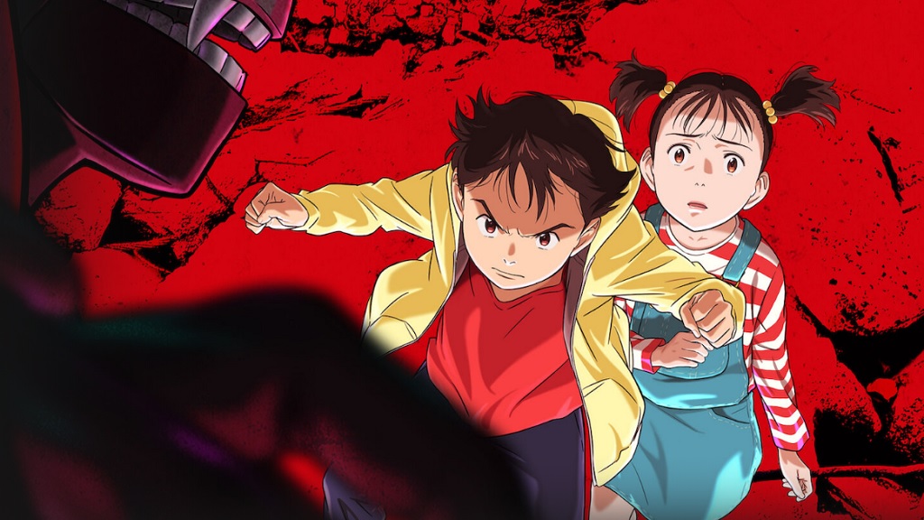 A young boy keeps a scared young girl behind him as a dark presence looms before them both.